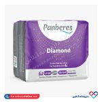 پد بهداشتی نازک بالدار پنبه ریز دایموند بزرگ 8 عددی